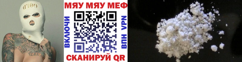 Купить закладку Богородицк Cocaine  Мефедрон  гидра ССЫЛКА  Бошки Шишки 