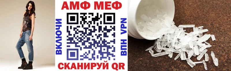 Amphetamine 98% где найти наркотики Богородицк