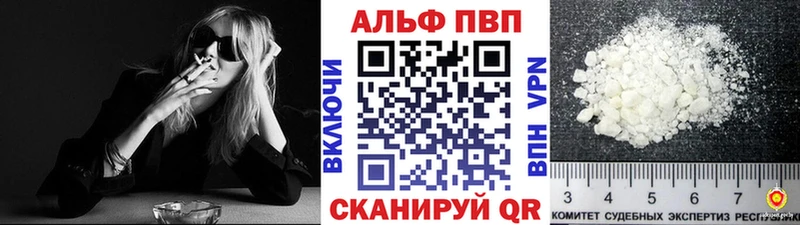 Alfa_PVP мука  Богородицк 