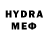 Меф 4 MMC Herry Bells