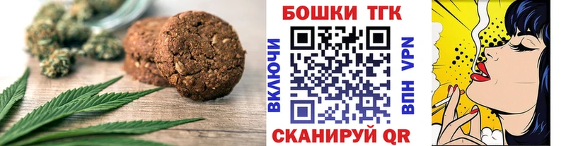 наркота  Богородицк  Еда ТГК конопля 