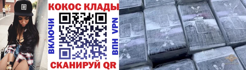что такое наркотик  Богородицк  кракен зеркало  КОКАИН FishScale 