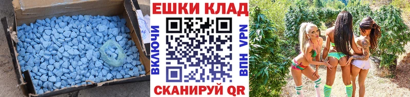 Экстази 250 мг  купить наркоту  Богородицк 