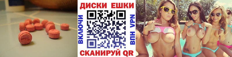 ЭКСТАЗИ XTC Богородицк