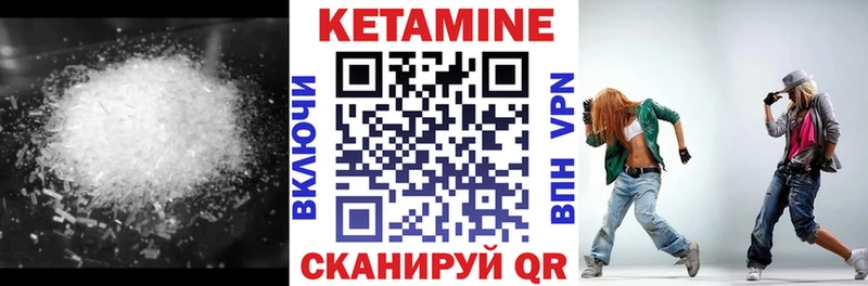 ОМГ ОМГ вход Богородицк Кетамин ketamine