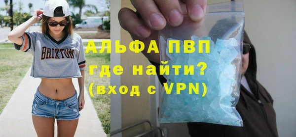 не бодяженный Абаза