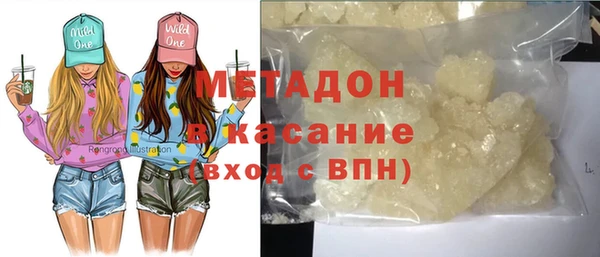 не бодяженный Абаза
