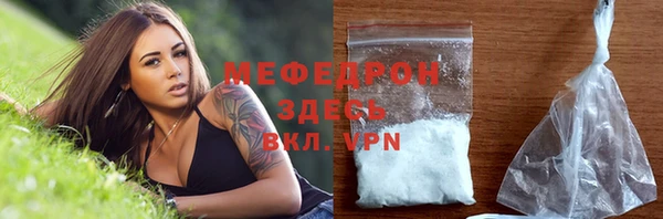 не бодяженный Абаза