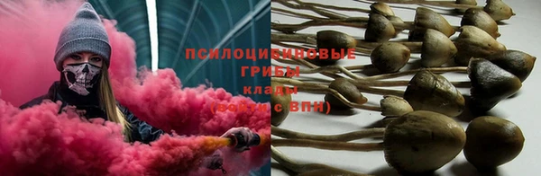 круглые Абинск
