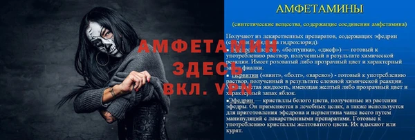 не бодяженный Абаза