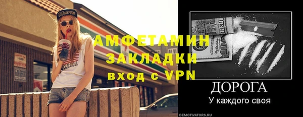 спиды Алексеевка