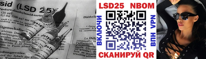 Лсд 25 экстази ecstasy  ОМГ ОМГ зеркало  Богородицк  купить закладку 
