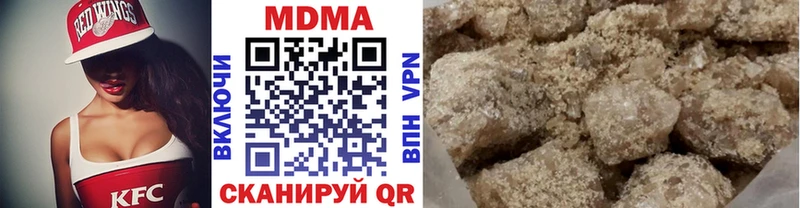 МДМА молли  Богородицк 