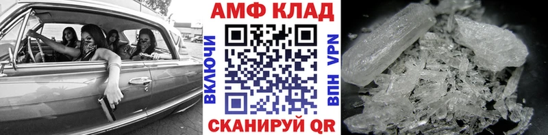 hydra ссылки Богородицк Метамфетамин винт