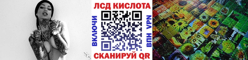 Наркотические марки 1,8мг  как найти   Богородицк 