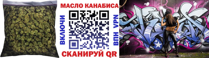 ТГК вейп с тгк  OMG ONION  Богородицк 