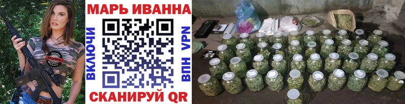 Канабис OG Kush  купить  цена  Богородицк 